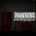 单机游戏《日落之前 Before Sunset》中文版下载