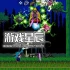 单机游戏《忍者封魔传 Shinobi non Grata》中文版下载vBuild.11446419