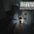 单机游戏《四步杀/Scholar's Mate》中文版下载