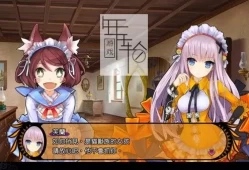 单机游戏《魔眼凝望EXTRA DEMON GAZE EXTRA》中文版下载（Build 8603353）
