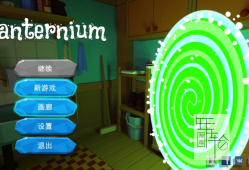【单机游戏】《魔法灯笼（Lanternium）》免安装v1.2绿色中文版 下载