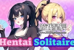 switch游戏《绅士接龙 Hentai Solitaire》中文版nsp下载+3DLC