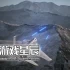 【合集】单机游戏《皇牌空战7：未知空域+皇牌空战：突击地平线》官方中文豪华版下载