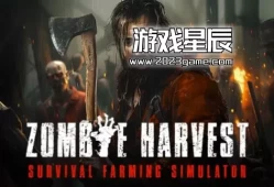 switch游戏《僵尸收割者：生存农场模拟器 Zombie Harvest: Survival Farming Simulator》英文版nsp下载