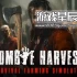 switch游戏《僵尸收割者：生存农场模拟器 Zombie Harvest: Survival Farming Simulator》英文版nsp下载