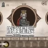 单机游戏《融合大师：RPG/RPG Alchemy》中文版下载Build.12810916