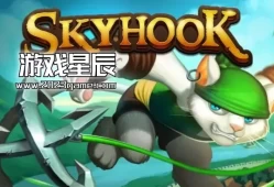 switch游戏《天钩(Skyhook)》英文版nsp下载