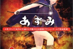 [PS2转PS4游戏] 《Simple 2000 Series Vol. 32 - The战车》 pkg 英文 下载