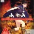 [PS2转PS4游戏] 《Simple 2000 Series Vol. 32 - The战车》 pkg 英文 下载