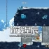 【5.05】PS4游戏《 疯狂小鸡陷阱与宝藏2 Crazy Chicken – Traps and Treasures 2》英文版PKG下载