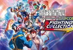 switch游戏《漫威vs卡普空格斗合集:经典街机 (MARVEL vs. CAPCOM Fighting Collection: Arcade Classics)》中文版nsp下载+1.0.2补丁