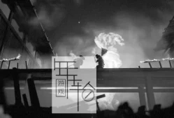 单机游戏《黄泉之路 Trek to Yomi》中文版下载v1.03