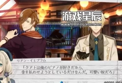 switch游戏《时钟机关默示录/時計仕掛けのアポカリプス Tokeijikake no Apocalypse》中文版XCI下载