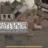 单机游戏《杀死乌鸦/Kill The Crows》中文版下载Build.13451180