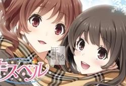 switch游戏《キスベル Kiss bell Let's sound the kissing-bell of the promise》日文版nsp下载