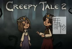 单机游戏《惊悚故事2 Creepy Tale 2》英文版下载（v1.3.2）