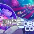 单机游戏《钴芯（Cobalt Core）》中文版下载