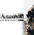 switch游戏《尼尔：自动人形/机械纪元 NieR Automata》中文版下载 v1.02+DLC+金手指