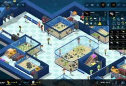 巨型水族馆/Megaquarium