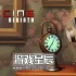 switch游戏《疫苗重生（Vaccine Rebirth）》英文版nsp下载【含1.0.1补丁+金手指】