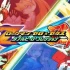 【顶】switch游戏《洛克人Zero/ZX遗产合集》中文版nsp/xci下载【含补丁+DLC】