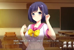 switch游戏《成为你美丽的表妹 美人姉妹と入れ替わり生活》中文版nsp下载