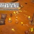单机游戏《牛仔不能死/Don't Die In The West》中文版下载v0.7.59p