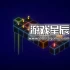 switch游戏《Secret Dimension》英文版nsp下载