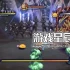 【5.05】PS4游戏《圣剑传说：玛娜传奇 Legend of Mana》中文版PKG下载【1.02整合版+降级+5个DLC】