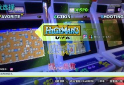 [5.05] 卡普空街机馆 港服美版中文 CUSA26271 V1.05 整合 + 降级 + 33 DLC