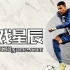 单机游戏《FIFA19/18/17/15/14/13/12/11/10》国际足球大联盟全家桶合集下载