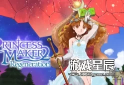 switch游戏《美少女梦工厂2韶华再续 Princess Maker 2》中文版XCI下载+1.0.1补丁