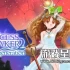 switch游戏《美少女梦工厂2韶华再续 Princess Maker 2》中文版XCI下载+1.0.1补丁