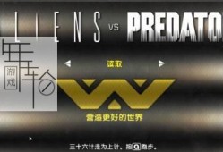 【单机游戏】《异形大战铁血战士Aliens vs. Predator》免安装中文绿色版下载