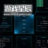 switch游戏《Cybercube》英文版nsp下载