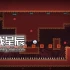单机游戏《熊猫奇侠/Pandaty》中文版下载v1.0.1