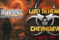 switch游戏《迷失在切尔诺贝利之心 Lost in Heart of Chernobyl - Survival》英文版nsp下载