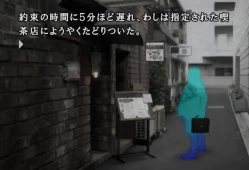 switch游戏《第3晚 かまいたちの夜×3》日文版nsp下载