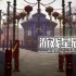 单机游戏《戈尔迪安房间2/Gordian Rooms 2: A curious island》中文版下载v206
