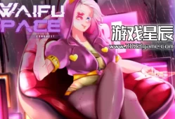 switch游戏《外福太空征服（Waifu Space Conquest）》英文版nsp下载
