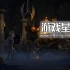 switch游戏《思古塔加亚最后的英雄 The Last Hero of Nostalgaia》中文版nsz下载【含2.2.0补丁+DLC】