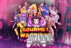switch游戏《美食战士(Gourmet Warriors (QUByte Classics))》英文版nsp下载