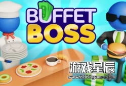 switch游戏《自助餐老板 Buffet Boss》英文版nsp下载