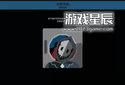 switch游戏《王权 星途 Reigns Beyond》中文版nsz下载
