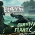 switch游戏《生存漂浮模拟器（Survival Float Simulator - Crocodile Waters Craft, Raft, Build）》英文版nsp下载