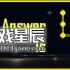 switch游戏《答案是 42 The Answer is 42》中文版nsz下载+1.0.01补丁