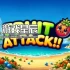 switch游戏《水果攻击（Fruit Attack!!）》英文版nsp下载