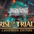 switch游戏《龙霸三合会：疯狂版 Rise of the Triad: Ludicrous Edition》英文版nsp下载