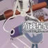 单机游戏《抓娃娃模拟器/Claw Machine Sim》中文版下载