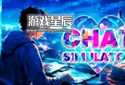 switch游戏《聊天模拟器：相亲（Chat Simulator: Blind Dates)》英文版nsp下载